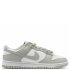 Nike Sb Dunk Low Grey/White