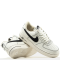 Nike Air Force 1 Beige