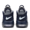 Nike Air More Uptempo Grey/Navy